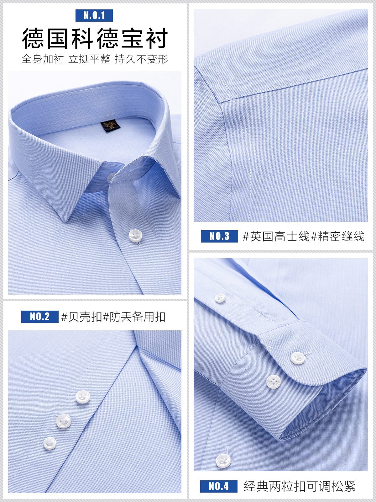 Ropa de hombre camisa de seda azul sin bordes para revestimiento anti-arrugas camisa fácil de cuidar vestido formal 100S