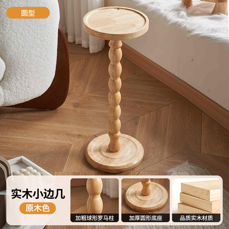 둥근 나무 색상