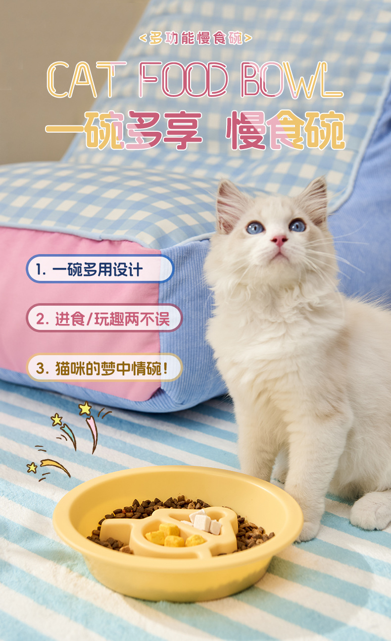 雪人慢食碗详情_01.jpg
