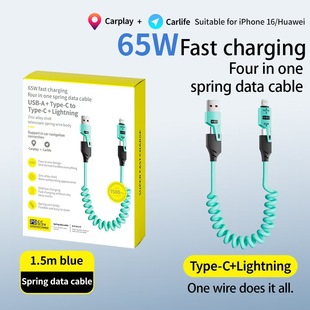[True Fast Charge 65W] Double Magic Spring Four-in-One Fast Charge Data Cable Applicable to Apple 16/14 Huawei Android.