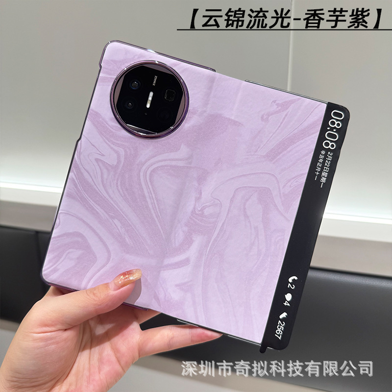 适用华为MateX5手机壳磁吸X6保护套x5典藏版智能视窗电镀翻盖皮套|undefined