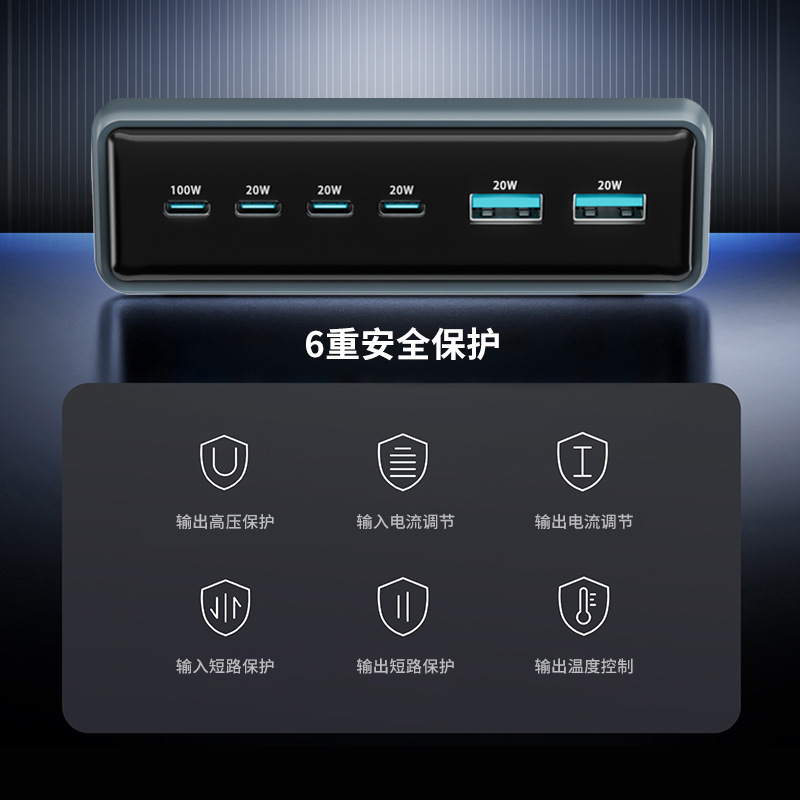 200W氮化镓充电器 20V5A大功率手机笔记本平板通用桌面手机充电站|undefined