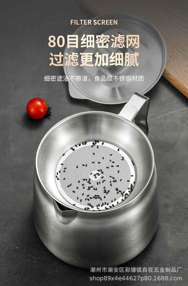 滤油壶详情页_07