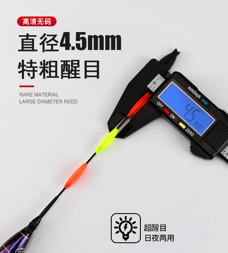 夜烛——KD打浮矶钓