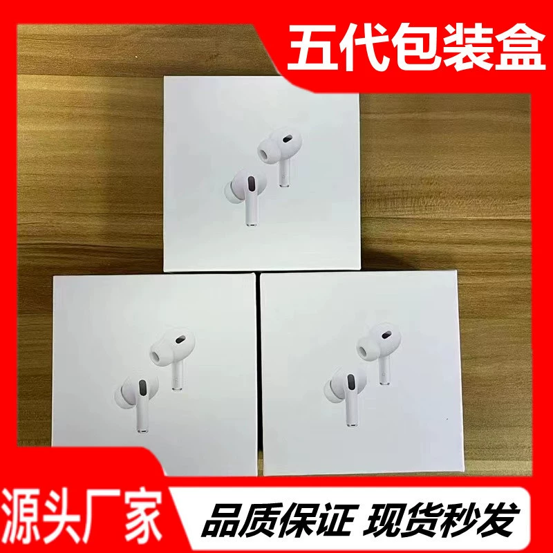 Коробка для наушников AirPods Pro 2 5-е поколение