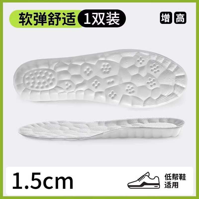 男性用汗吸収・消臭スポーツ衝撃吸収超ソフトインソール、女性用長時間立っても疲れにくい、通気性のある艾消臭薄型モデル|undefined