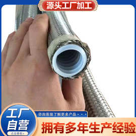 厂家直销四氟管食品管铁氟龙管PTEF管四氟管 耐高温 耐腐蚀ptef管