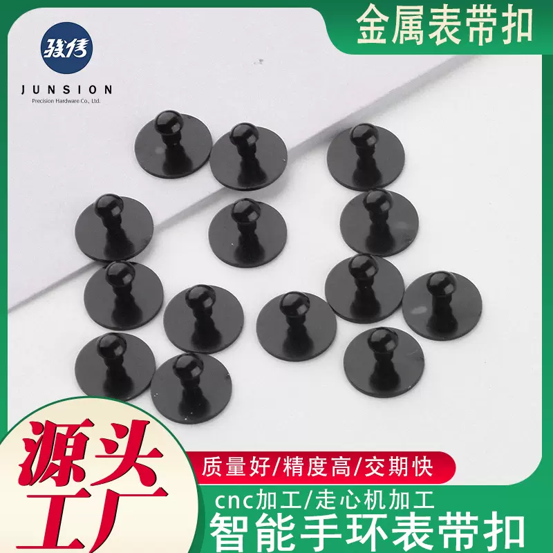 苹果表带子母扣小米手环扣腕带扣智能手环金属扣手表手环尾钉尾扣