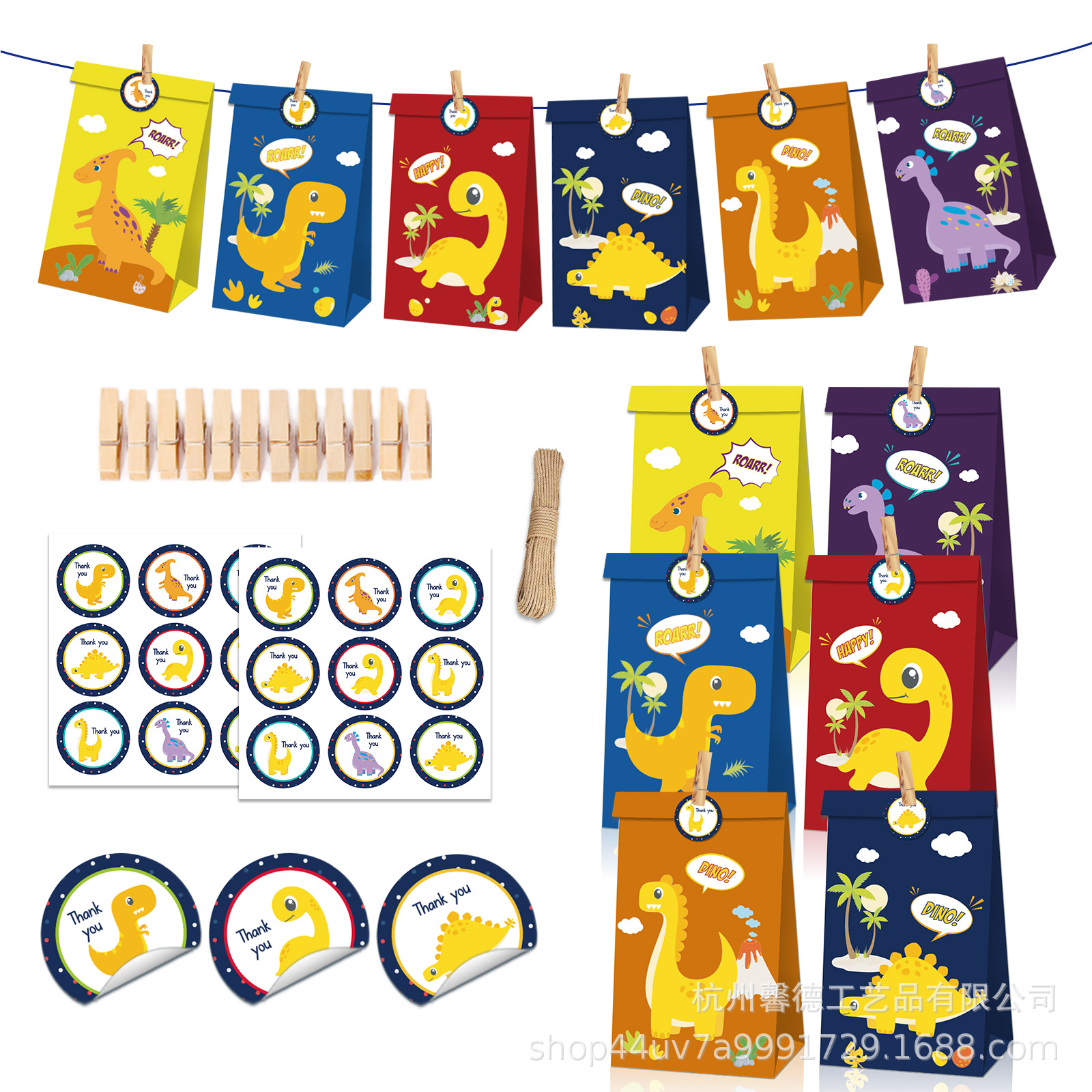 LB093亚马逊 可爱恐龙多款套装 派对礼品糖果生日牛皮纸 包装纸袋