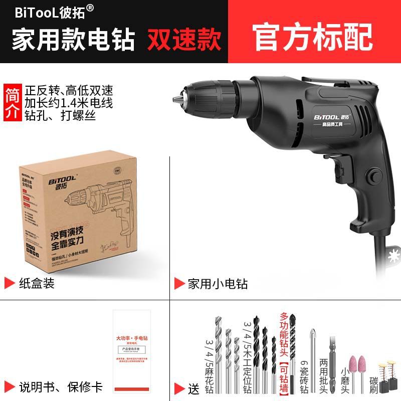 Family + drill bit