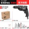 Family + drill bit