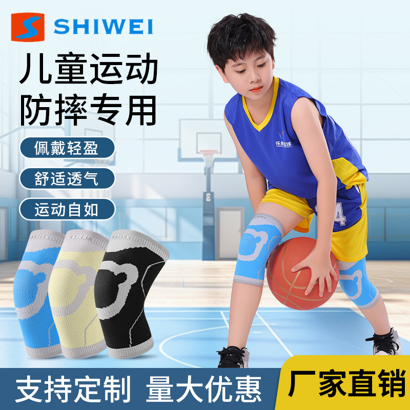 Children's knitted basketball football dancing knee pads