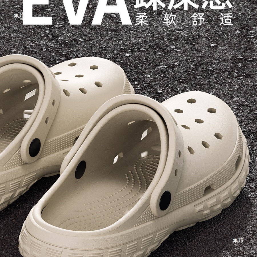 踩屎感洞洞鞋男款夏季外穿2025新款沙滩eva防臭防滑包头拖鞋女士