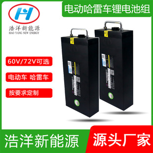 ����늄�܇�늳�60V20Ah����늄�܇�늳ؽM�ɲ��48V 60V�늳�