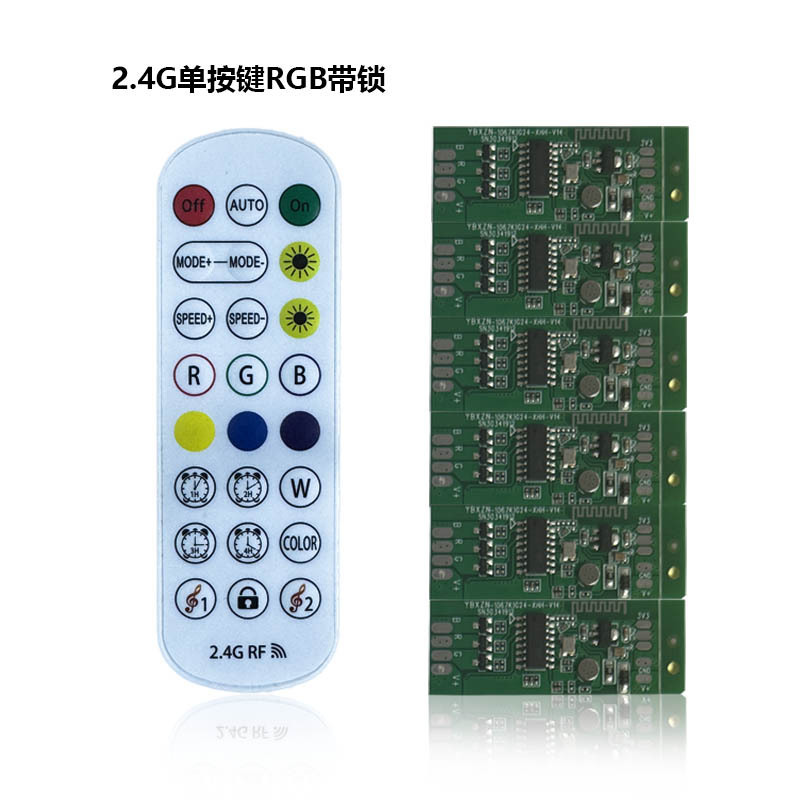 七色単一ボタンRGBリモコン 2.4G宝蓮灯BluetoothスマートLED雰囲気照明ランプボード制御盤|undefined
