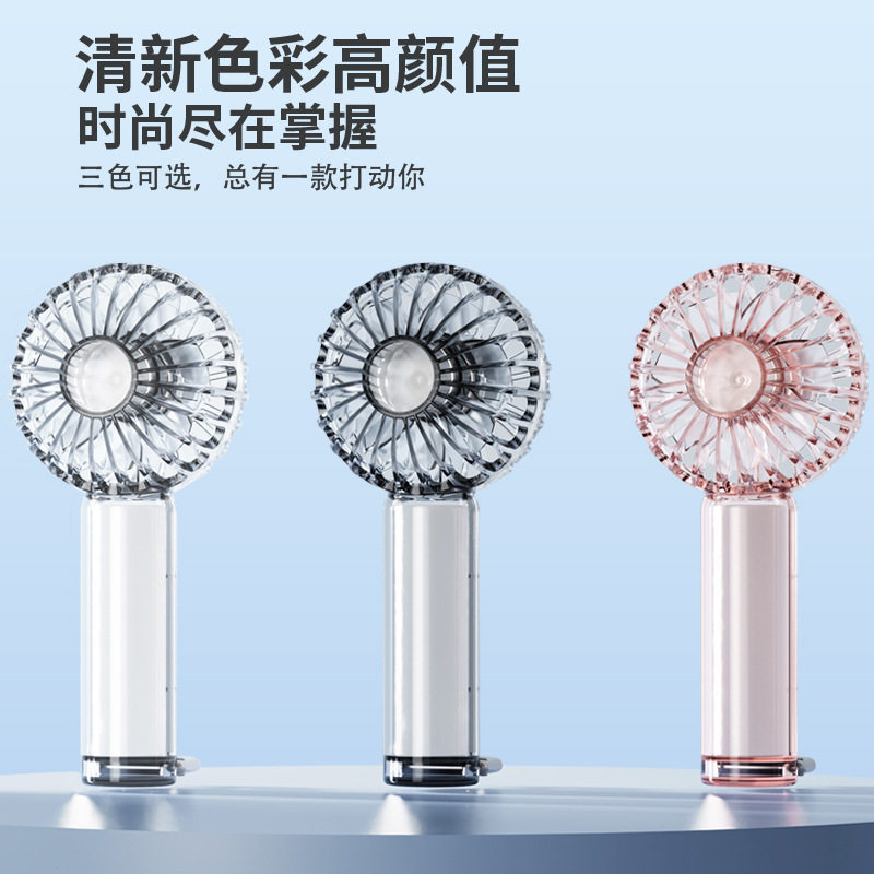 2025国境を越えた新型透明手持ちファンusb充電屋外フック携帯型デスクトップミニファン|undefined