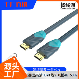 �~�ؾS��hdmi���往2.0��C픺��ӹPӛ����X��4K �ҕ��X�B�Ӿ�