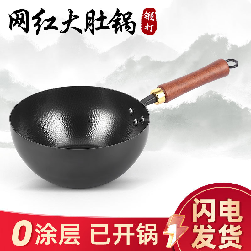 미니 철제 냄비, 전통 단조 철제 냄비, 요리용 냄비, 1인용 보조식품용 무코팅 논스틱 소형 프라이팬, 우유 냄비