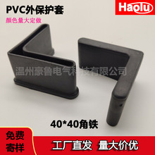 ���F��40*40��|֧�����z��PVC���Ͻ�䓱��o��؛��L�������F�_�|