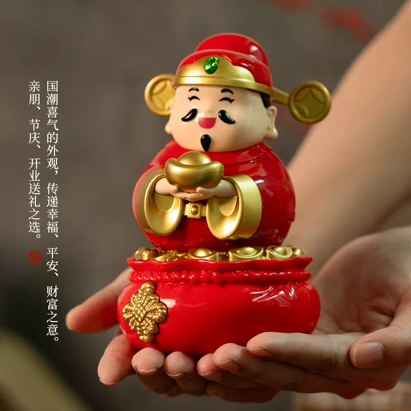 太阳能财神爷车载招财摆件自动点头家居店铺招财年货礼品跨境批发