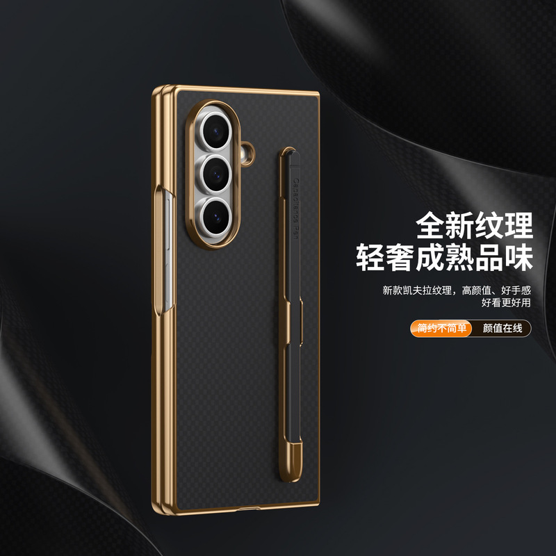 Suitable for Samsung Zfold7 Mobile Phone Case Kevlar Pen Slot Integrated Case Ultra-Thin Fold6 All-Inclusive Protective Case with Pen