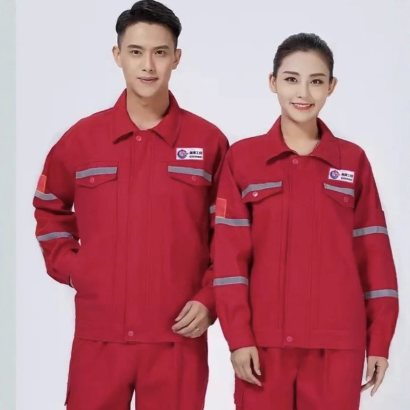 中海油劳保工作服套装劳保工作服焊工车间反光条耐磨工装制服|undefined
