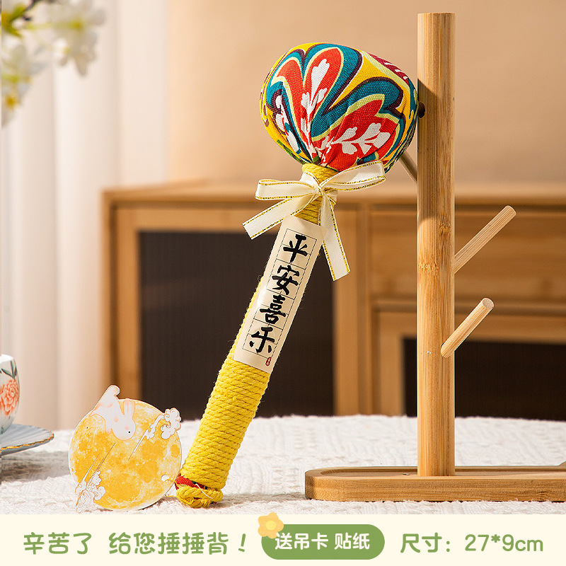 中秋节礼物手持艾草锤敲背锤送长辈朋友员工按摩锤肩颈养生锤礼品|undefined