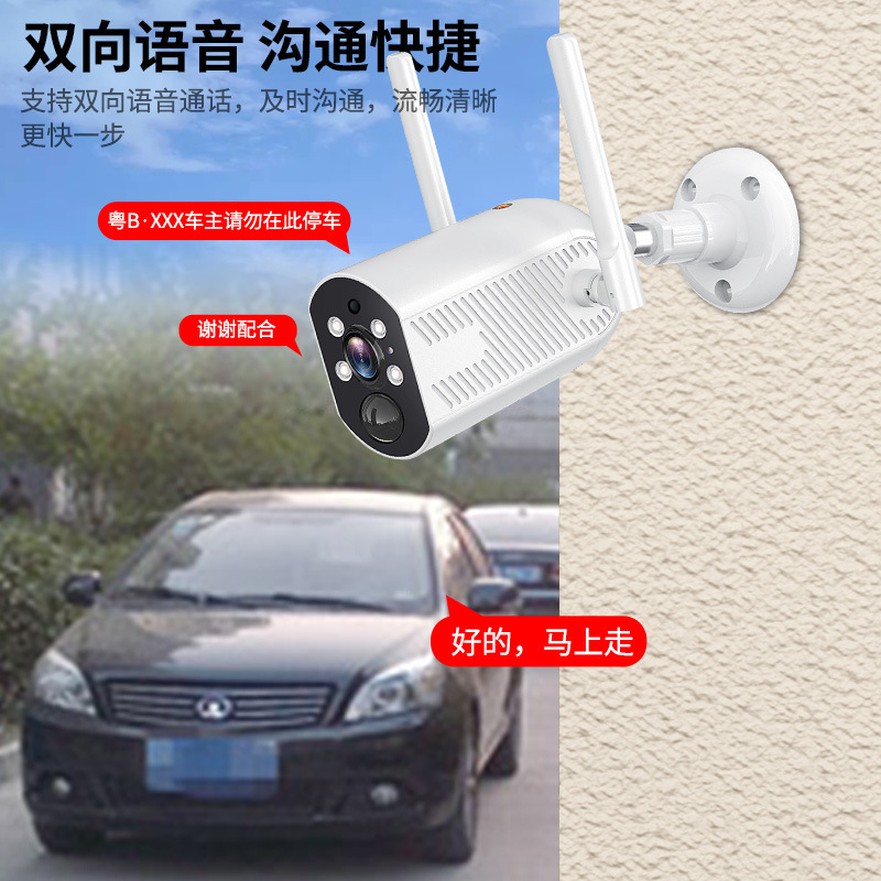 1080P高清无线网络wifi监控摄像头 室外防水枪机 手机远程监控