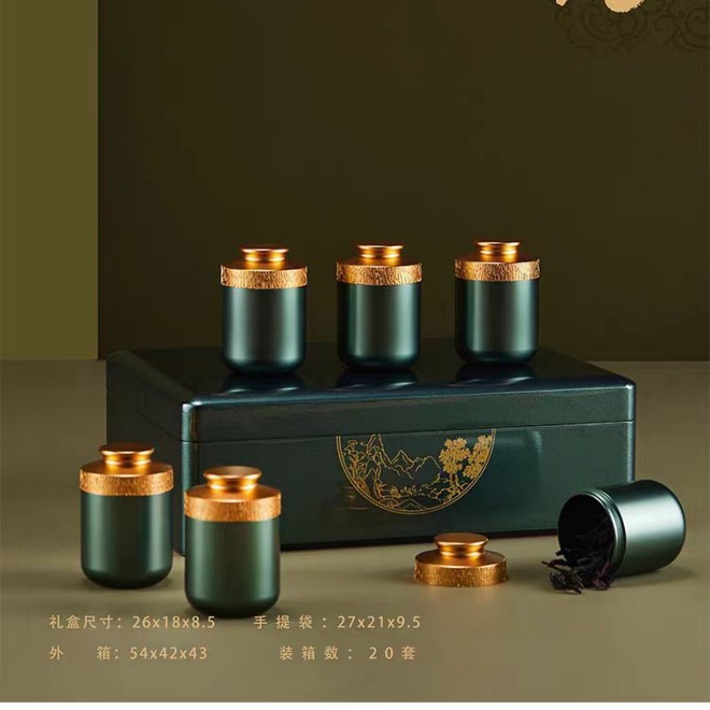 高档茶叶罐合金罐小罐茶包装盒红绿岩白茶6泡袋礼品盒空盒