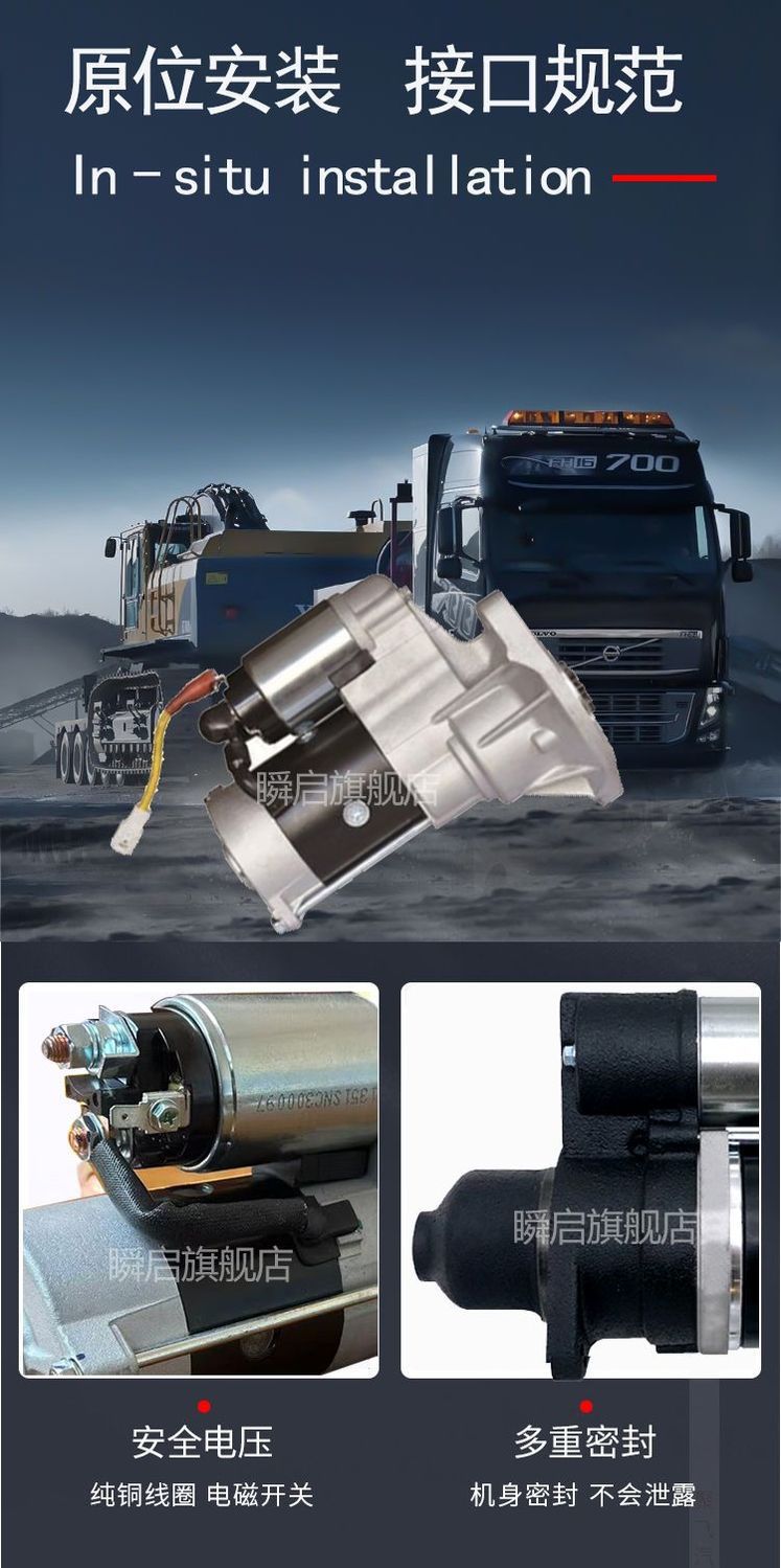 QDJ1311 Isuzu Starter 4JB1 Jiangling 493 Qingling Pickup 4JA1 Digging Quanshun 12V9 Tooth Motor