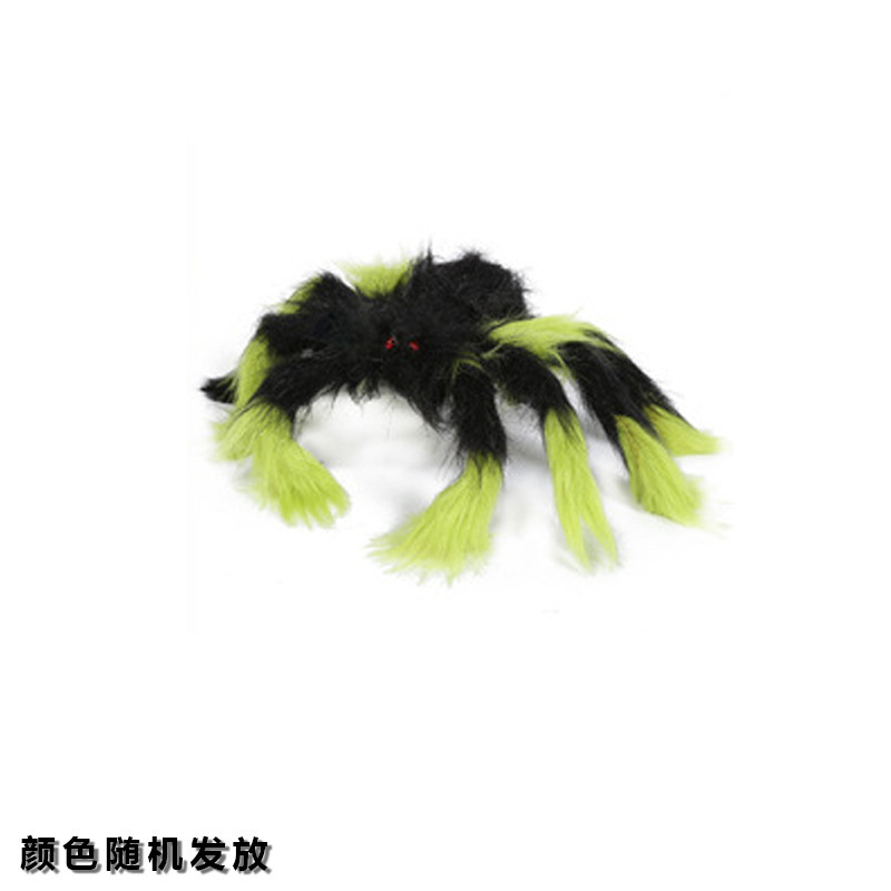 30cm flor araña 20g (color aleatorio)