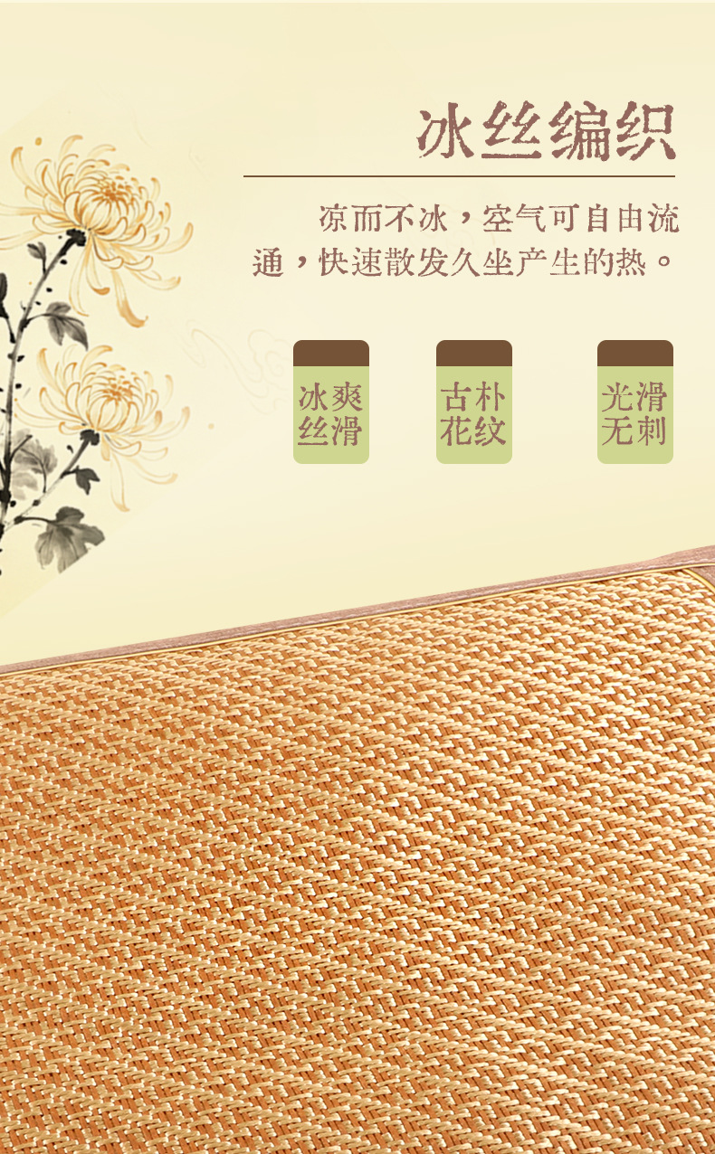 Mugwort Seat Cushion Ai Cao Cooling Breathable Non-Slip Chair Pad for Office Car Home Summer Sitting key features