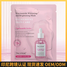 TALINNA���������w��Ĥ���׾o���aˮ���B��ĤFacial Mask�羳���l