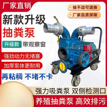 养殖场抽粪泵直吸直排化粪池污水泥浆无堵塞速卖通亚马逊厂家直销