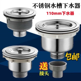 110 kitchen stainless steel sink single tank 8110 drain sink dish washing basin dish washing basin sink accessories lengthened