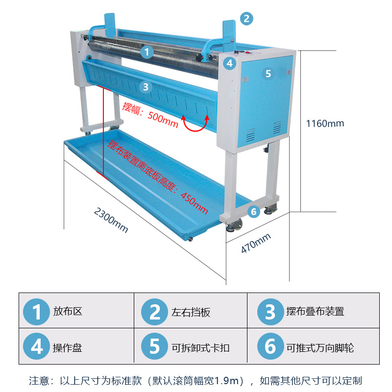 JID-550 de precisión de venta directa de fábrica Máquina automática de tela suelta Máquina de apilamiento de tela Máquina de dispersión Máquina de péndulo Máquina de colocación de tela