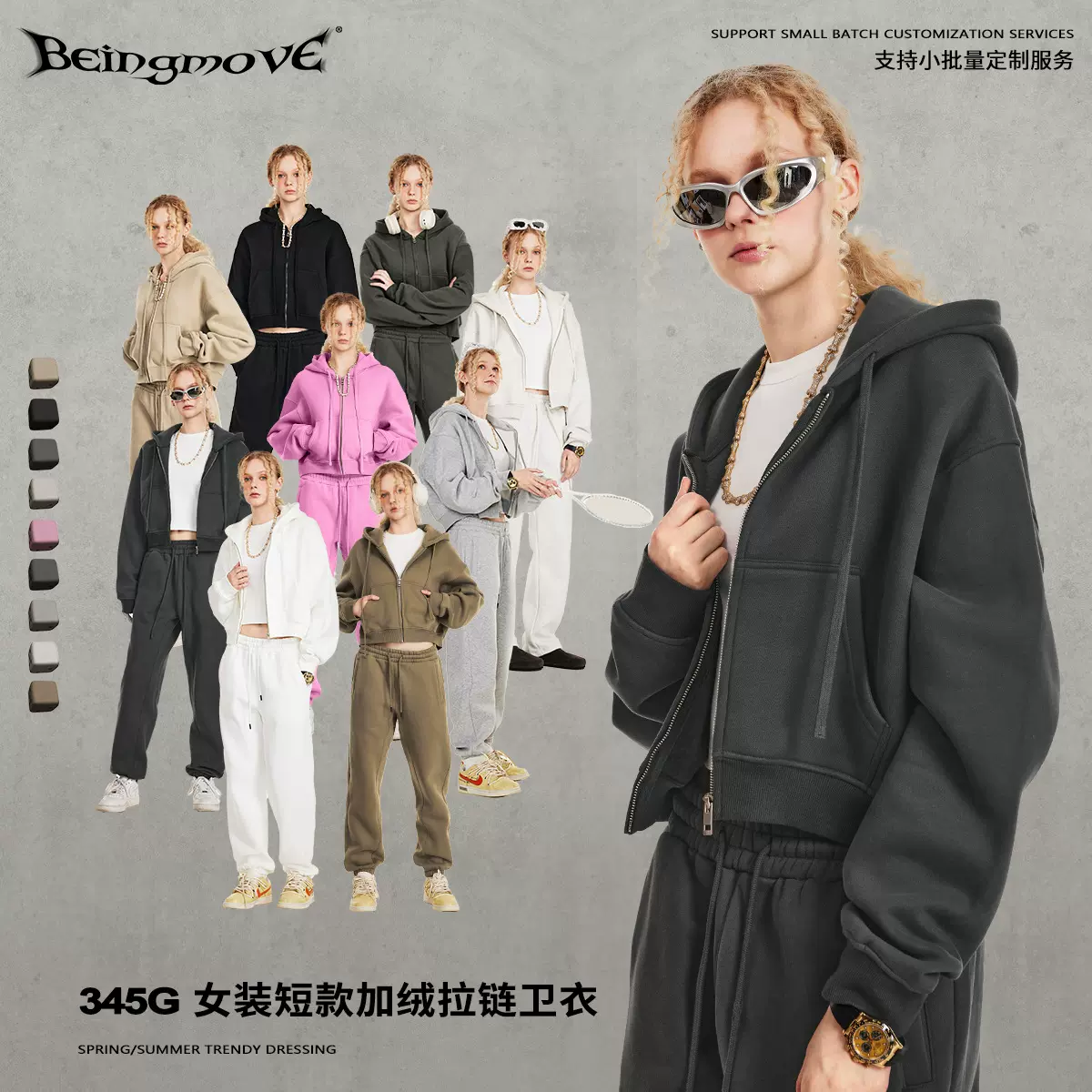 2025秋季美式潮牌短款拉链宽松慵懒风加绒连帽套头卫衣开衫外套女