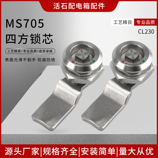 �S��ֱ�N����r��MS705���P��D���i304�ķ��iо