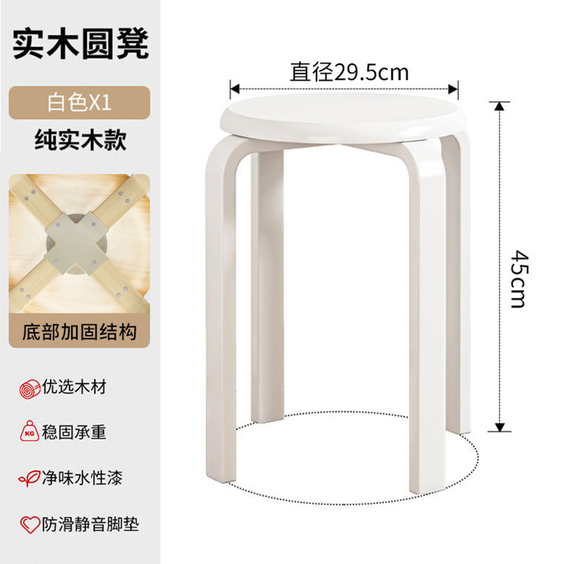 Taburetes de madera sólida taburetes redondos taburetes caseros taburetes bajos taburetes de madera taburetes de repuesto taburetes altos taburetes de comedor simples