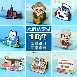 冰箱贴;书签;钥匙扣