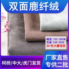 ֻ280G˫¹Ƥ޳αЬ˫沼
