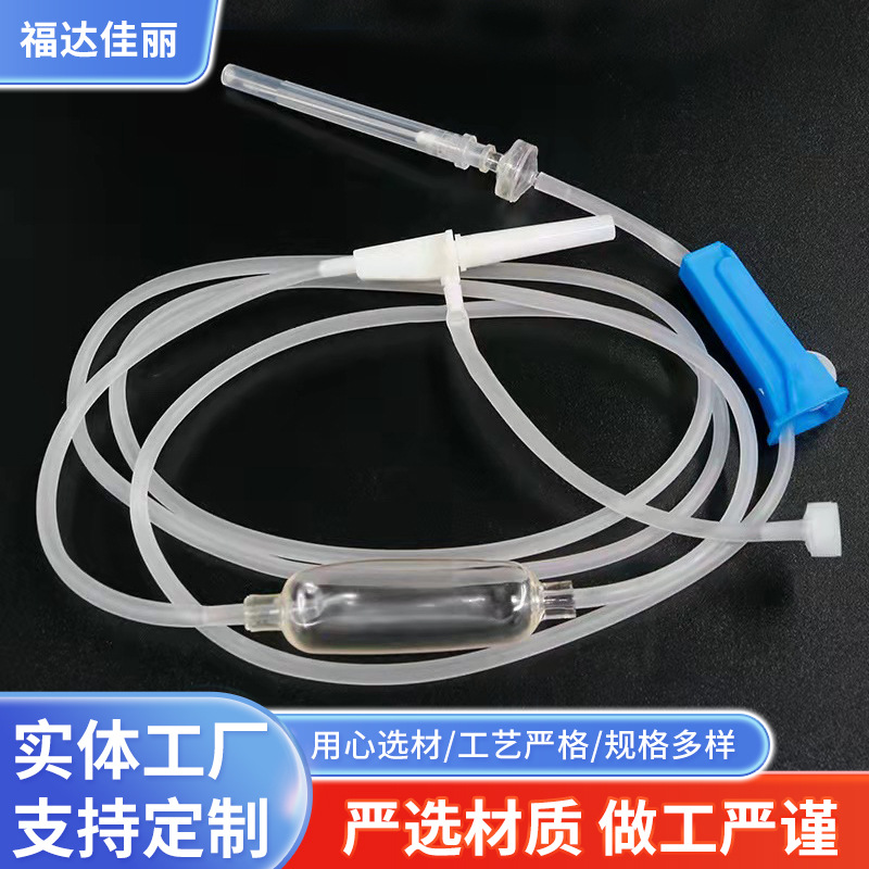 兽用一次性输液器7号9号12号16号输液器猫狗猪牛羊用带针输液器