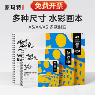 �ɬ���ˮ�ʱ�A4300gˮ�ʮ����ñ�С����y���ЌW������30��ˮ�ʼ�