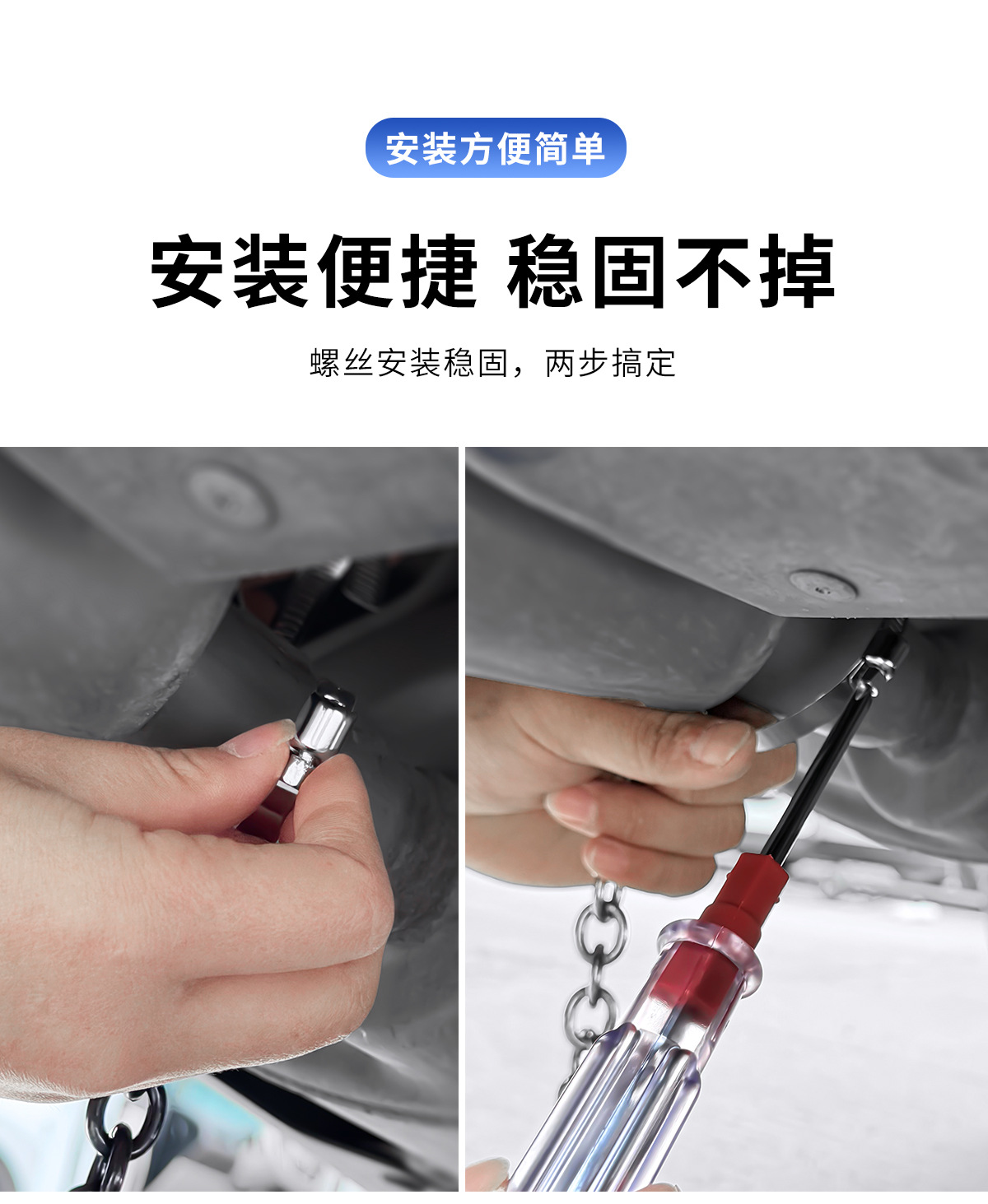 Car Static Electricity Chain, Static Electricity Nemesis, Alloy Grounding Chain, Fast Conductivity + Wear Resistance, No More Electric Shock When Getting into the Car