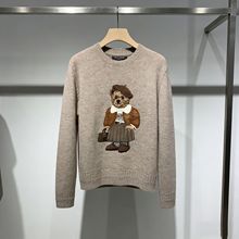 2026秋冬新款女装学院风重工刺绣卡通提花圆领针织衫长袖毛衣女