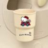 [Beige plastic cup holder] drive kt