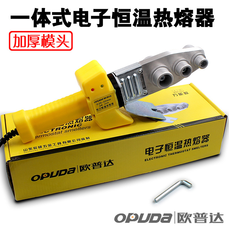 Manufacturers deliver Opta integrated electronic constant temperature fuser water pipe welding machine plastic pipe welding machine