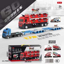 633-1儿童益智过家家趣味变形弹射卡车合金赛车