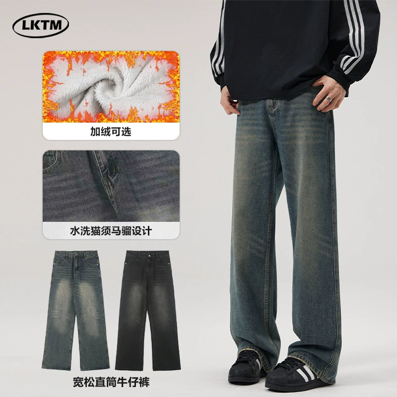 Мужские джинсы LKTM: осенне-зимние, в американском ретро-стиле, прямые, с эффектом потертости, на флисовой подкладке, утолщенные, свободные и теплые длинные брюки.