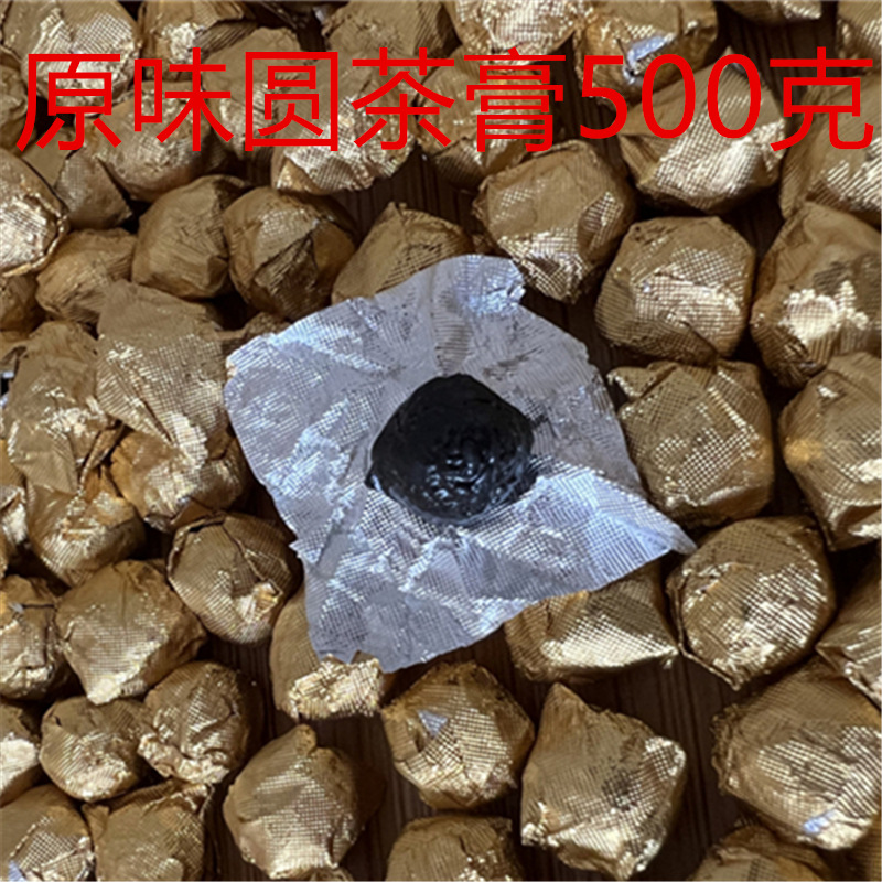 보이차 숙차 인스턴트 차고 500g